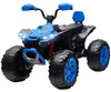 AIYAPLAY 24V elektrische quad voor kinderen, met 2 motoren, Productafbeelding-voorbeeld 1