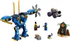 Jay's Electro-Mech Náhled obrázku produktu 1