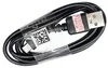 Micro-USB Datenkabel Ladekabel anschluss kabel für Bose Produktbild-Vorschau 2