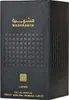 Lattafa Mashrabya eau de parfum unisexe 100 ml Voir les images du produit 7