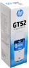 HP Butelka z oryginalnym błękitnym atramentem GT52, Podgląd zdjęcia produktu 20