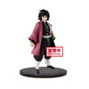 Bandai - Banpresto Demon Slayer Giyu Tomioka Version B Náhled obrázku produktu 6