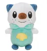 Ottaro Plüschtier 18 cm – Pokémon Kuscheltier – Weiches Produktbild-Vorschau 1