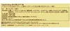 Rocher 300g Produktbild-Vorschau 2