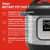 Instant Pot Duo 6, Multicooker 5.7L Náhľad obrázku produktu 25