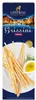 Leverno Grissini Torinesi 125 G Packung  Vegetarisch Extra Produktbild-Vorschau 1