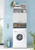 Überbauschrank Waschmaschinenüberbau Wäscheschrank Schrank Produktbild-Vorschau 2