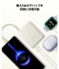 Xiaomi 33W Power Bank 10000mAh Integrated Cable GL Produktbild-Vorschau 13