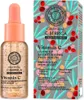Natura Siberica OBLEPIKHA C-BERRICA. Glow Up Moisturising Produktbild-Vorschau 3