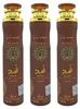 Asad Bourbon Raumduft Set 3x300ml – Lufterfrischer & Produktbild-Vorschau 1