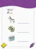 Mein Block zum Schulanfang: Erstes Lesen Produktbild-Vorschau 7