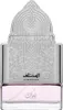 Nusuk Al Mukhtalif For Women parfum pur pour femmes 100 ml Voir les images du produit 2