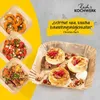 Tacki papierowe do pieczenia Rachs KOCHWERK do frytownic na Podgląd zdjęcia produktu 4