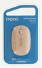 Rapoo M660 Silent Beige Kabellose Multi-Mode-Maus Produktbild-Vorschau 9