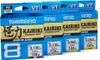 A row of Shimano Kairiki fishing line boxes. Produktbild-Vorschau