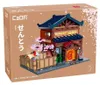 Cada Japanisches Sento-aufbauspiel 1249 Stücke Mehrfarbig  Produktbild-Vorschau 5