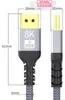 2m DisplayPort 1.4 Kabel | DP 8K Full U-HD HBR3 24K Produktbild-Vorschau 2