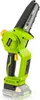 AKU řetězová mini pila FIELDMANN FZP 70105-0 20V Náhled obrázku produktu 5