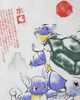 style3 1St Gen Water Evo Sumi-E Herren T-Shirt Produktbild-Vorschau 2