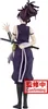BANDAI Waving Yuzuriha DXF | Hell's Paradise - zberateľská Náhľad obrázku produktu 7