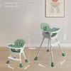 FCH chaise haute bébé, chaise haute bébé, chaise enfant, , Voir les images du produit 6