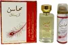 Lattafa Mahasin Crystal Eau de Parfum für Damen 100 ml Produktbild-Vorschau 1