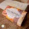 Soap - Philosophia Illuminating Scrub 250g Produktbild-Vorschau 4
