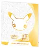Pokemon - 30 Jahre Top Trainer Box (Deutsch) Produktbild-Vorschau 7