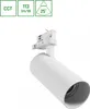 3-fázový reflektor ANDROMEDA PRIME 24 W biely CCT Náhľad obrázku produktu 6