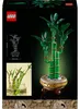 LEGO Botanicals Glücks-Bambus, Kunstpflanze, Bauset für Produktbild-Vorschau 42