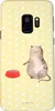 Mr. & Mrs. Panda Samsung Galaxy S9 Handyhülle Katze Fressen Produktbild-Vorschau 1