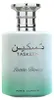 Paris Corner Taskeen Lactea Divina unisex eau de parfum 100 Anteprima dell’immagine prodotto 5
