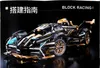 Technic Sportwagen V12 Bausteine 1:14 – 1000-teiliges Produktbild-Vorschau 7