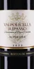 Valpolicella Ripasso Superiore DOC Bertoldi Venetien Produktbild-Vorschau 3
