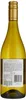Rothschild Cadet d'Oc Barbacchus Chardonnay trockener Náhled obrázku produktu 2