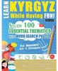 Learn Kyrgyz While Having Fun! - For Beginners Produktbild-Vorschau 1