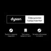 Purificatore d'aria Dyson Humidify Cool PH2 De-Nox PH05 Anteprima dell’immagine prodotto 2
