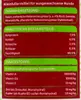 Saftige Brocken Hundefutter mit Rind in feiner Sauce, 6er Produktbild-Vorschau 4