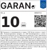 Sací hadicová sada for_q FQ-SG 7 m šedá Náhled obrázku produktu 4