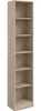 Bibliothèque Hobby longueur 41 cm-5 étagères chêne Voir les images du produit 2