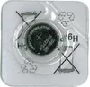 A single Maxell button cell battery packaged in clear plastic blister packaging. Produktbild-Vorschau