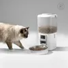 Distributore automatico di cibo per gatti Peluvio Crispy Anteprima dell’immagine prodotto 4