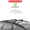 TURTLE BAGAŻNIK DACHOWY AIR-2 , Czarny do JEEP COMPASS Podgląd zdjęcia produktu 3