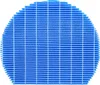 A blue pleated filter with a grid pattern. Voir les images du produit