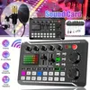 Scheda audio ZELURXX per live streaming, commutatore vocale Anteprima dell’immagine prodotto 2