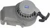 Pullstarter Seilzugstarter Alu, Silber, 47 & 49 ccm Produktbild-Vorschau 2