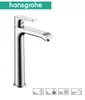 Hansgrohe Metris Waschtischmischer 200 Highriser Chrom Produktbild-Vorschau 3