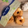 5 kg Lyra Pet® Kauringe mit Hühnerbruststreifen Produktbild-Vorschau 5