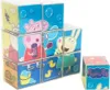 Puzzle Prasátko Peppa 9 dílků 20 x 20 x 5 cm Náhled obrázku produktu 4