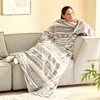 XXL Kuscheldecke mit Ärmeln & Kängurutasche | 145x195 cm Produktbild-Vorschau 1